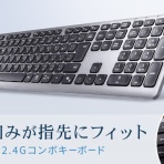 ITライフハック