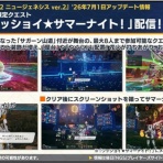 だらだらpso2