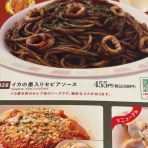 60代、一人のひとりごと