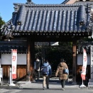 第83番札所一宮寺