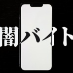 結婚・恋愛ニュースぷらす