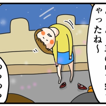 こどもの自然な姿を見て自分の大人をはっきり感じたこと