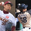 日ハム横尾と楽天池田のトレードって