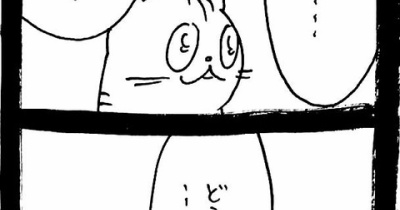 メンヘラ束縛系彼氏猫1549