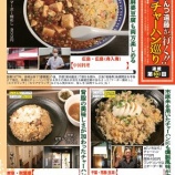 �ء�Ϣ�ܡֽۡ����罰��20260105ȯ���٤β���