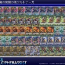 鉄火場が似合う漢ランド