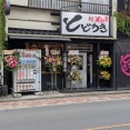 麺BARとどろき＠戸田