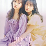 『[イコラブ] 『Ray特別編集 IDOL BEAUTY BOOK』グループごとに再編集した電子書籍が発売中…【ノイミー】』の画像