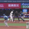 田宮裕涼 1回裏 今日もゆあビーム発動！