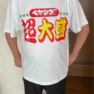 吹奏楽〜楽長の独り言(クラシックなやつ)
