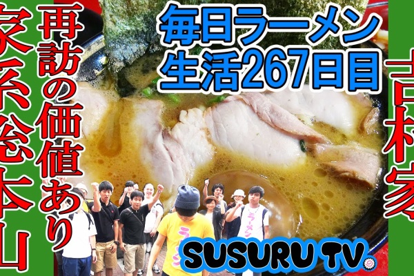 おもしろ神奈川あるある