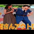 飛鳥ちゃん「近寄りすぎハラスメント！」両さんに令和指導で爆笑悶絶w
