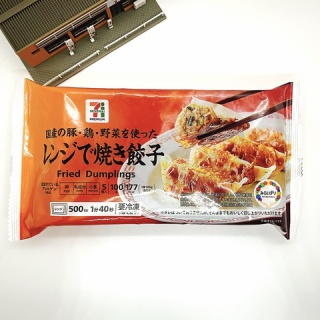 コンビニダイエットラボ