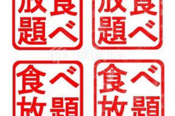 みさとぷりんと イラスト 背景素材 22