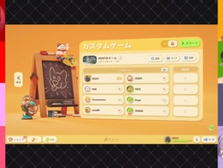 【にじさんじ】フレンに課金マウントをとる剣持刀也「煽り方が芸術」