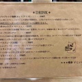 閉店した草枕の系譜で金曜カレー 喫茶ドミンゴ