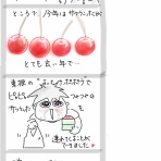 のりゆる日記