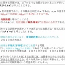 第１回期末レポート(問題)