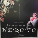 年末年始のお知らせ！！