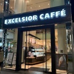 銀座のふみちゃん Ginza no Fumi chan