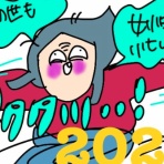 コソダテフル（オギャ子の暴走）感想ブログ