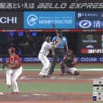 栗山、ベルーナドーム最終打席でセンター前！村林がスルー
