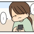 お洒落をしま…すん？