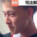 【相模原・17歳少年殺害】「地元のバイクチームを抜けたばかり」黒い車に煽られ複数人にリンチ…被害者の親友「刹那はコルク狩りに遭ったのかも」
