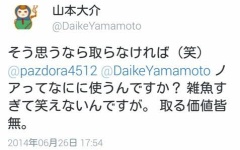 【原神】ショウリが弱いと思ってるやつ  神のお言葉を貼っておくぞ