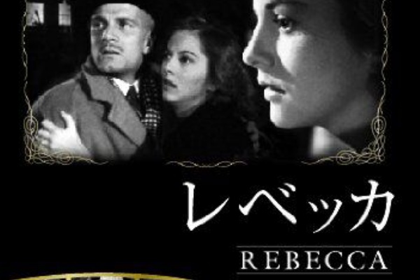 映画と感想 ミステリ