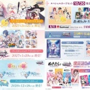 【WSR】「ブシロードTCG戦略発表会2026 夏」新規参戦タイトル「ネコぱら」「Palette」/「ゆずソフトVol2 」発売日決定/ゆずソフト＆蒼の彼方のフォーリズムスペシャルカードセット 10月30日発売