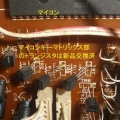 オープンデッキ修理受託　AKAI　GX-77　の修理例