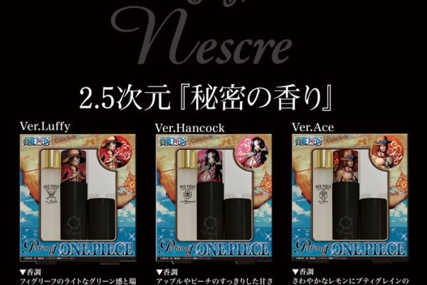 ワンピース速報 Onepiece最新情報まとめ