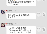 【NMB48】山本彩、悪ガキたちを懲らしめるｗｗ