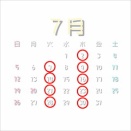 7月の定休日予定になります
