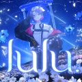 【にじさんじ】渡会雲雀、初配信記念日にMrs. GREEN APPLE『lulu.』カバーを公開！「初配信日と投稿時間に合わせる粋な演出は泣く」と歓喜の声が殺到！