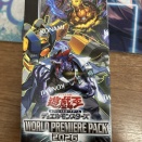 遊戯王最新情報　ワールドプレミアパック2026の封入率が判明！実物フラゲ開封結果