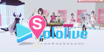 【ホロライブ】毎月ソロライブ!『ミオしゃ、9/10@ぴあアリーナMM』→『トワ様、10/29@有明アリーナ』→『あずきち、11/19@ぴあアリーナMM』