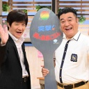 『24時間テレビ』新企画「突撃!隣の家族ごはん」発表「特別な食卓にお邪魔させていただける方を大募集」