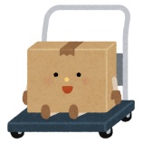 『ハテナ丸な宙組別箱…😅【宙組】【宝塚】』の画像