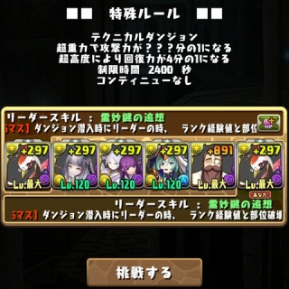 日々努力！のblog