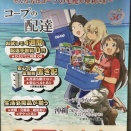 少し良い
