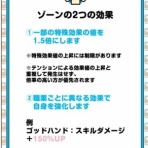 ドラゴンクエストウォークまとめ速報
