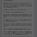 東海アマのブログ