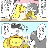 幼少期の姪っ子のねんねの相棒