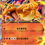 ポケモンまとめ速報
