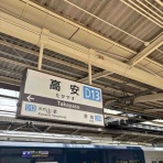 寺りんの乗り物大好きblog