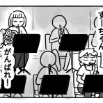 新・規格外でもいいじゃない!!～シングルマザーたまことゆかいな子ども達～