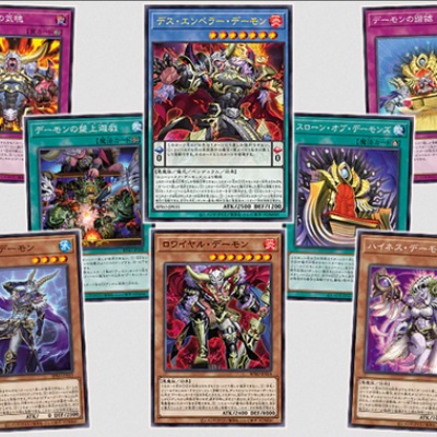 遊戯王OCG情報】来月のVジャンプ7月号に『ドローパン』が付属