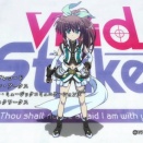 あれから１０年　ViVid Strike　今年の秋のなのはは見たいと思います